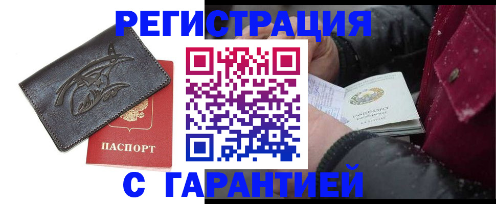 регистрация для дет. сада в Дубовке